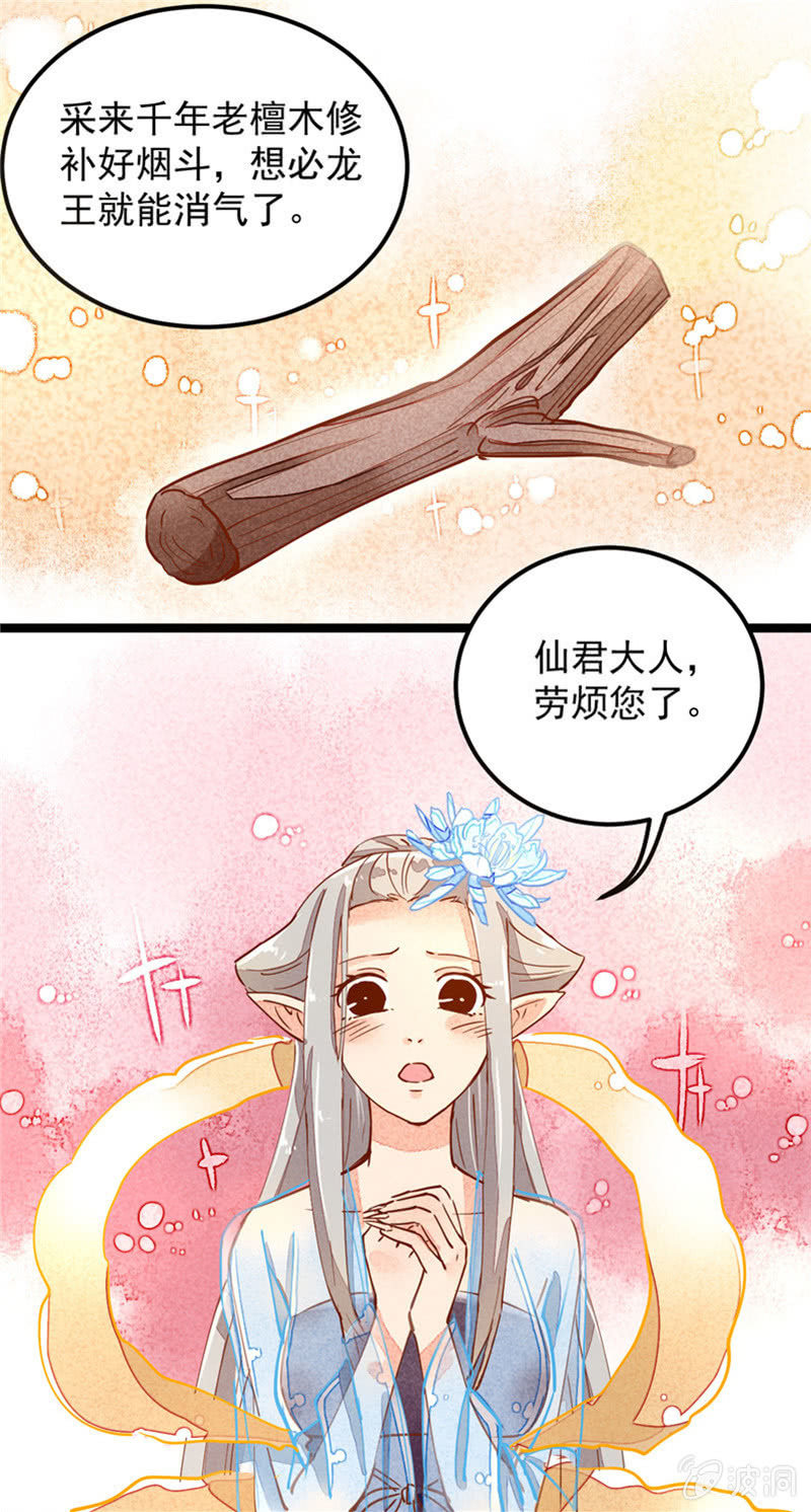 第30回14