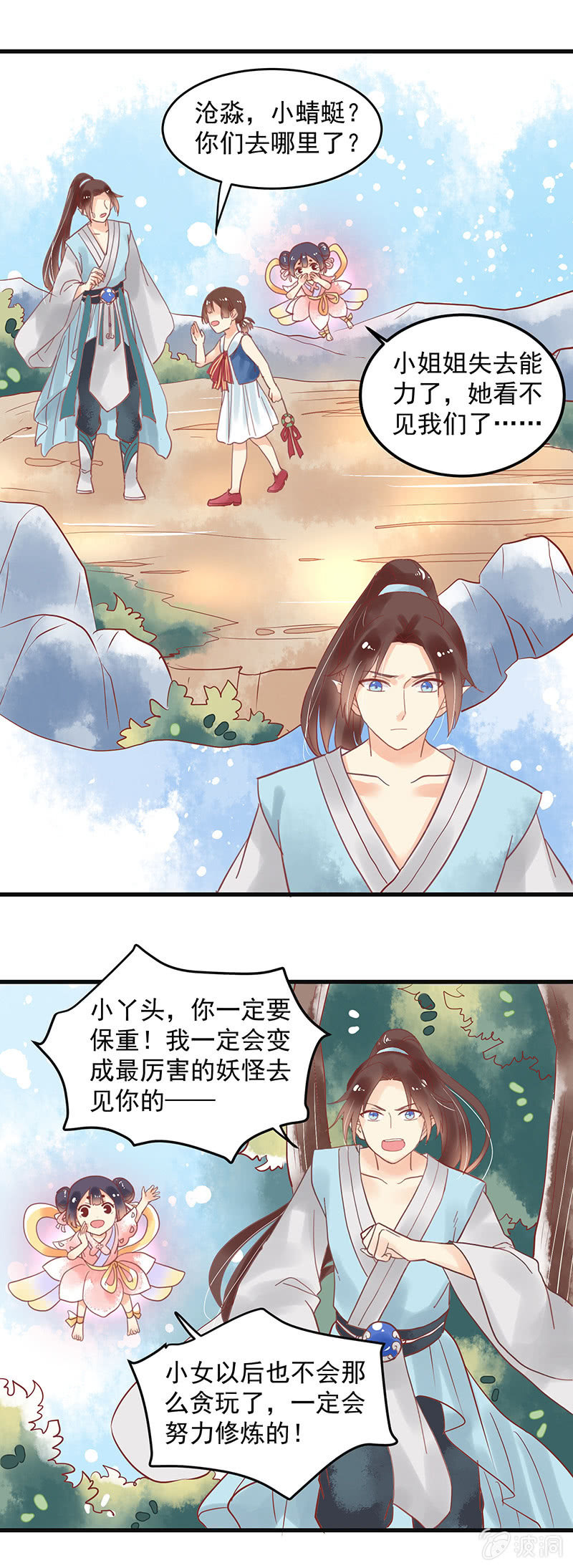第76章21