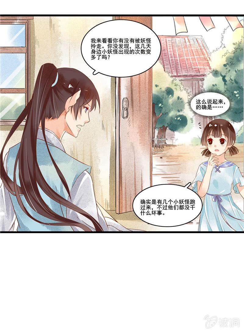 第46章8