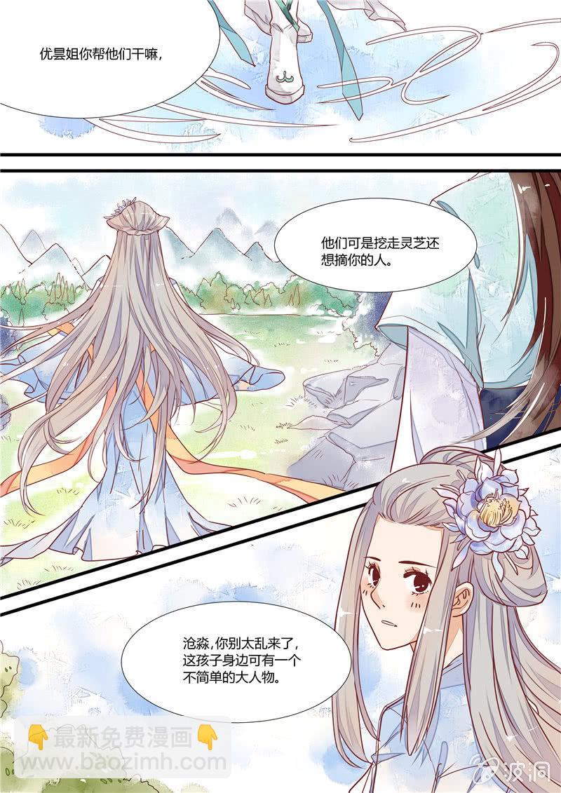 第四回18