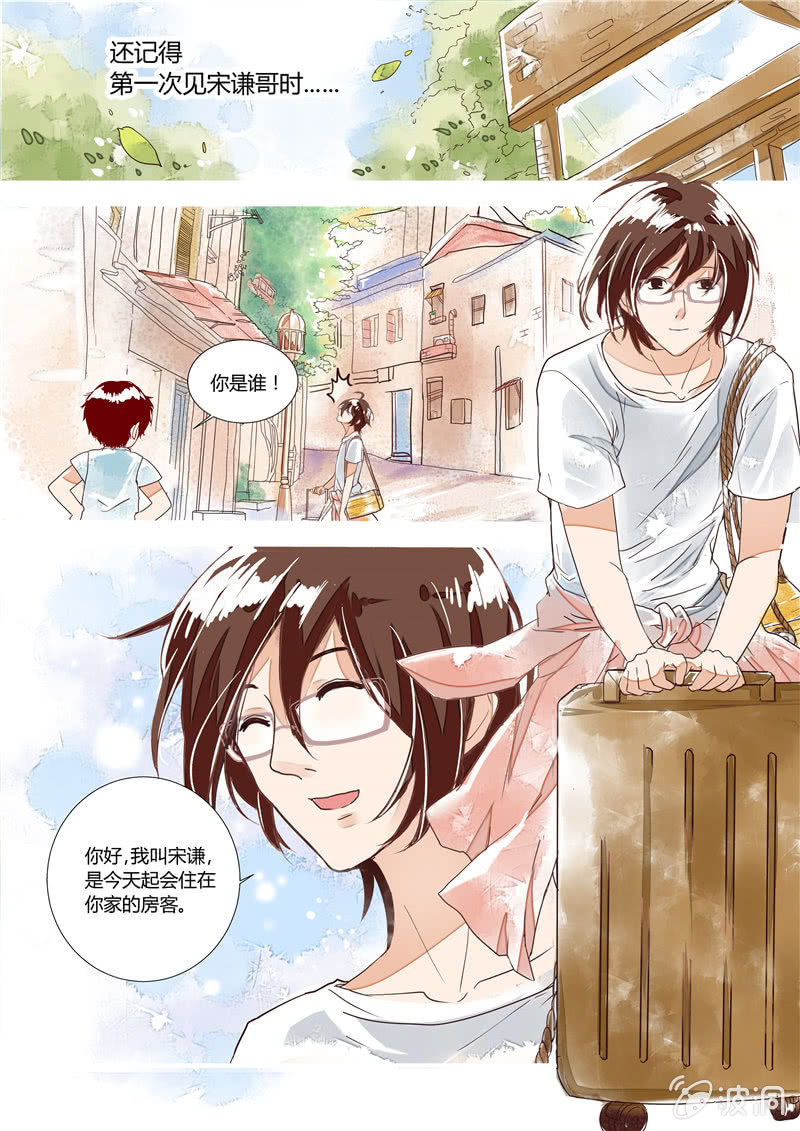 第四回7