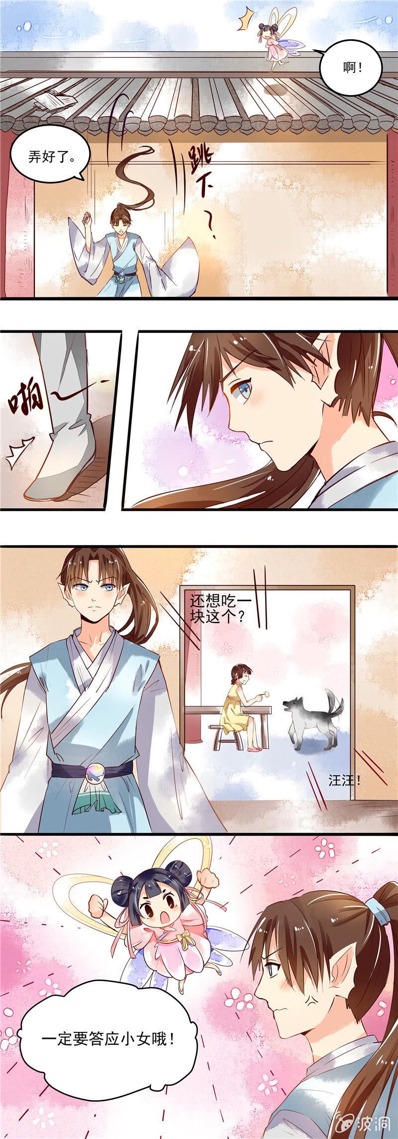 第40回5