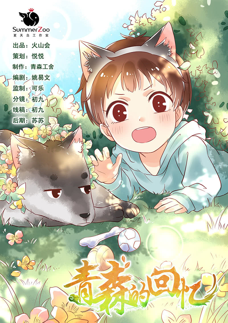 第71章0