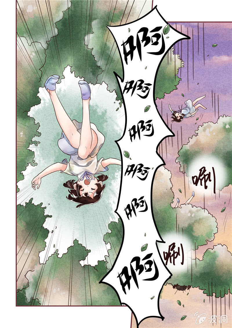 第二回11