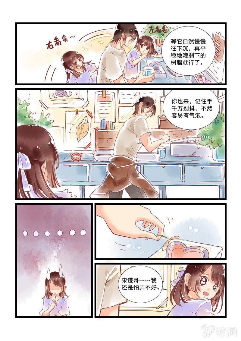 第9回13