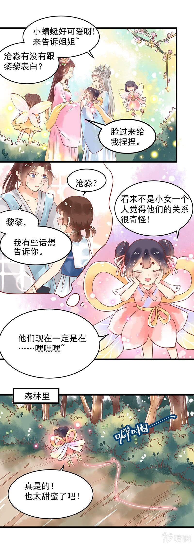 第75章1
