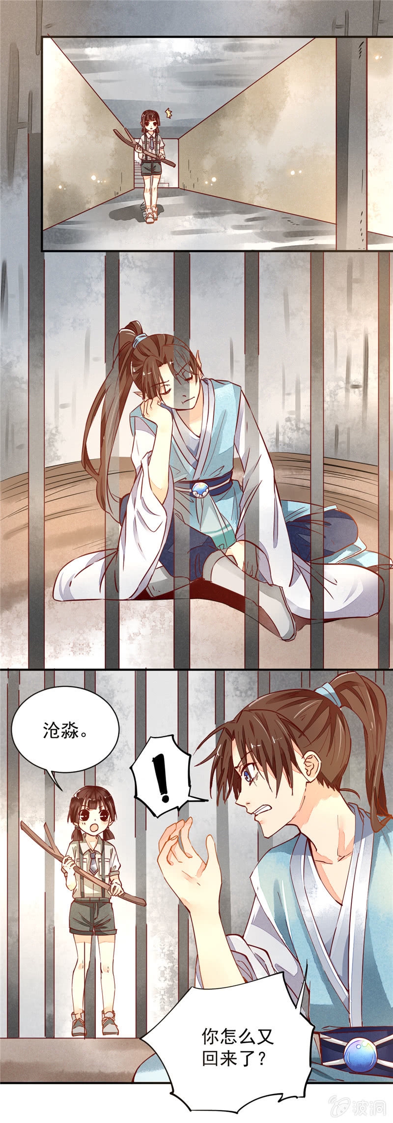 第35回3