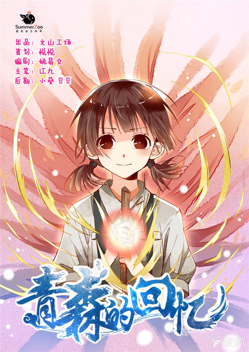 第32回0