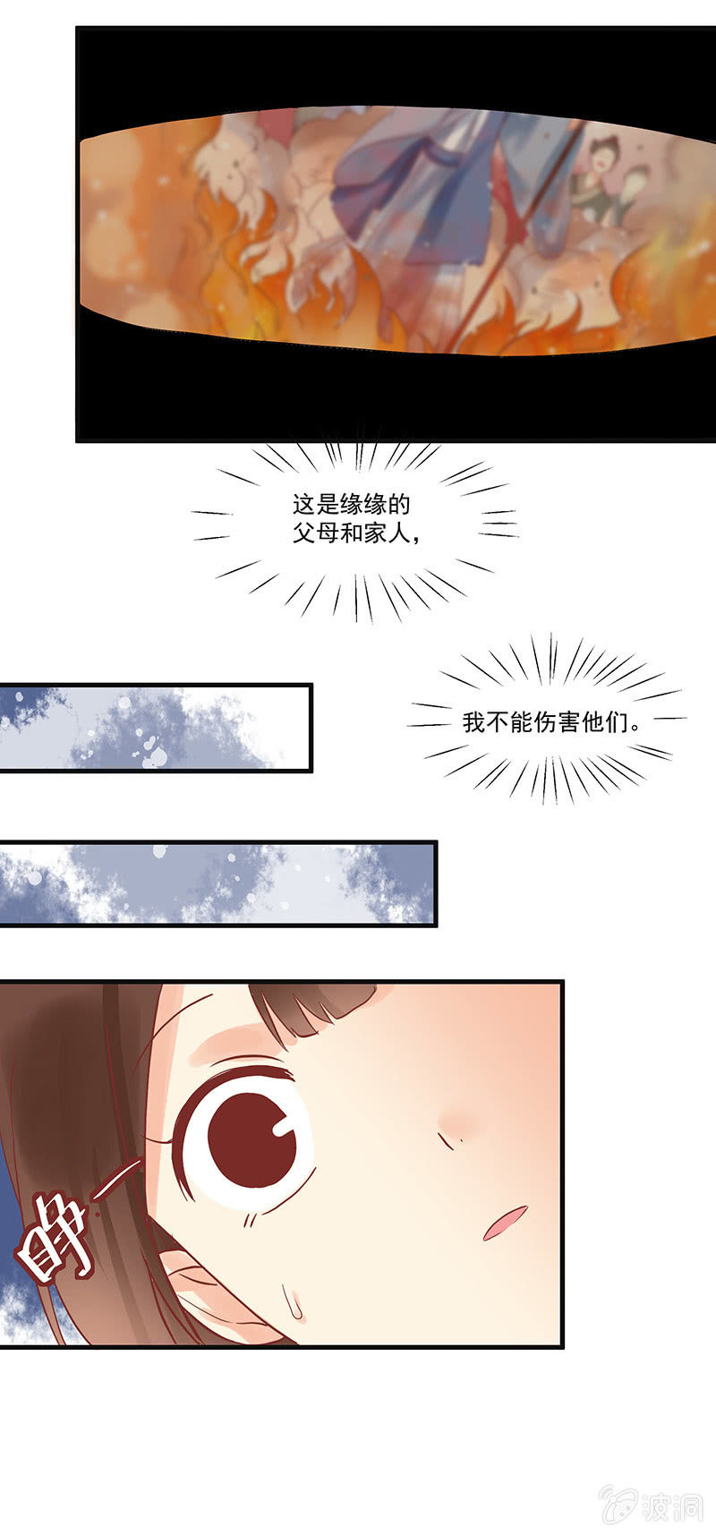 第68章11
