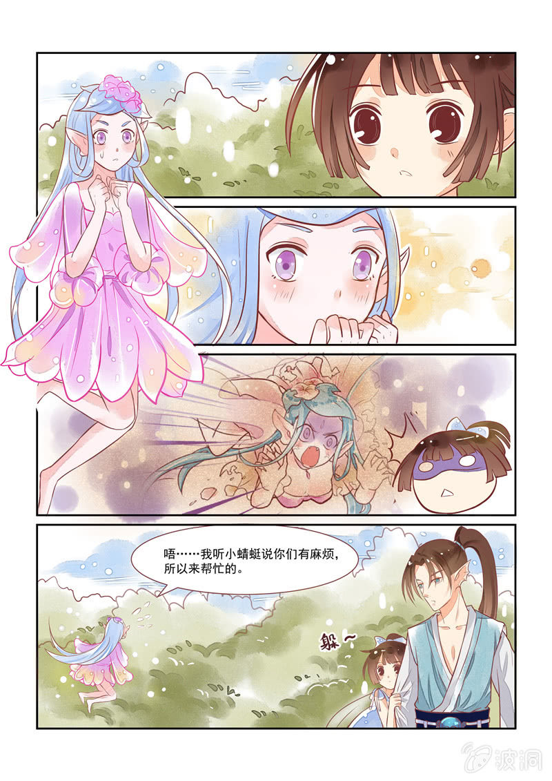 第16回12