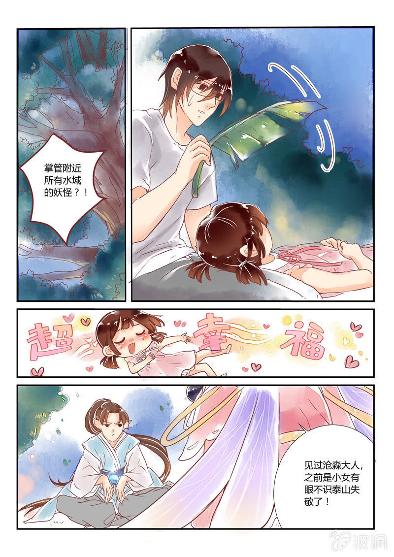第7回9