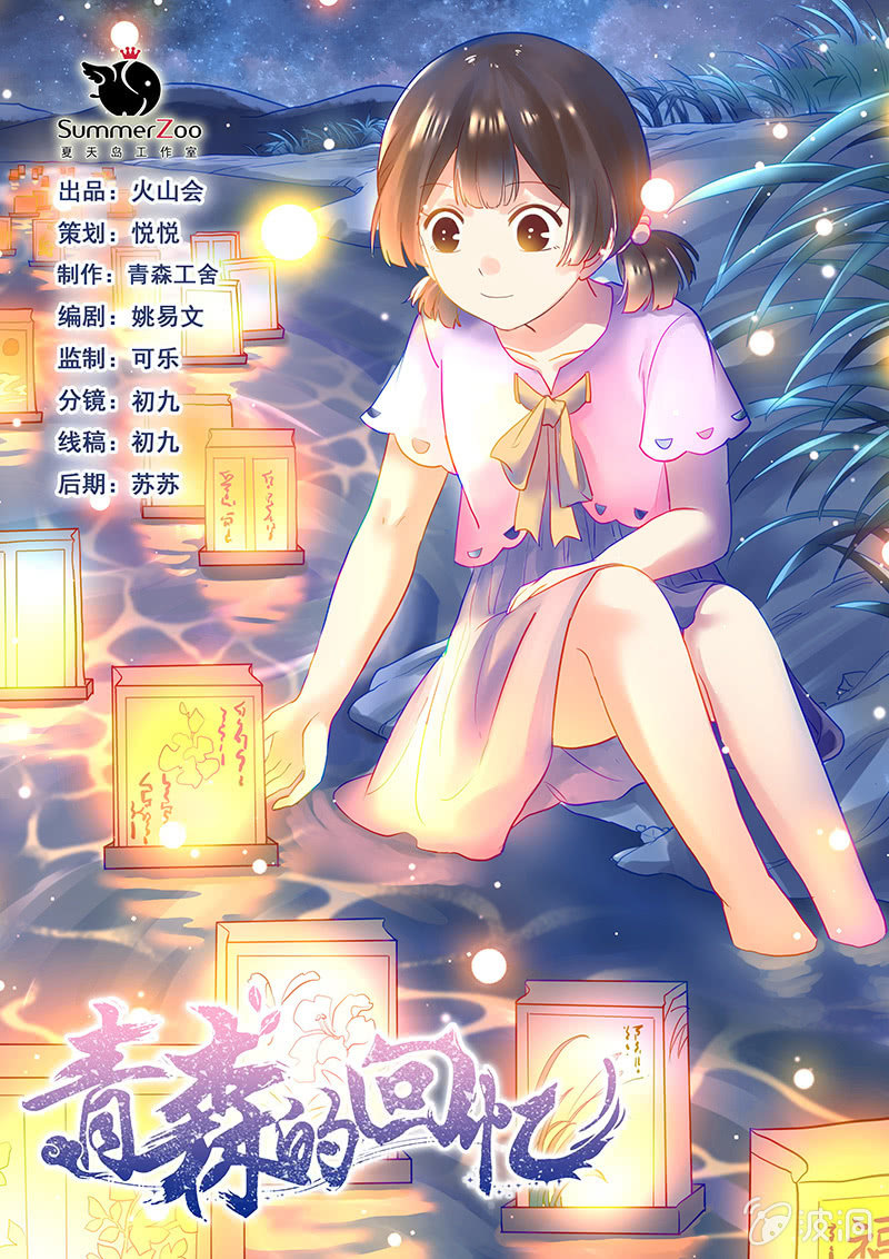 第74章0