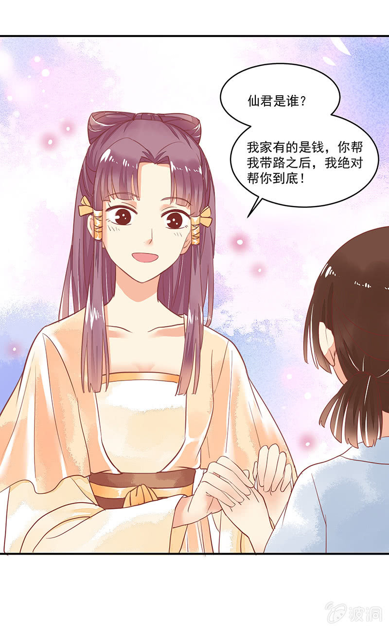 第63章6