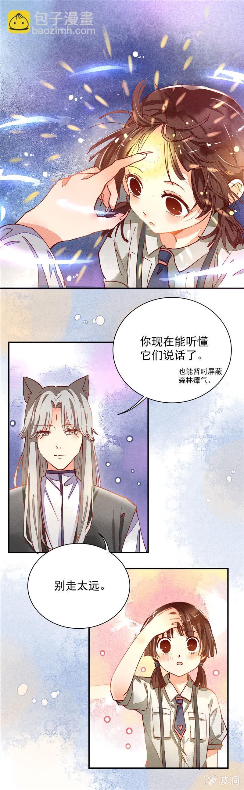 第33回5