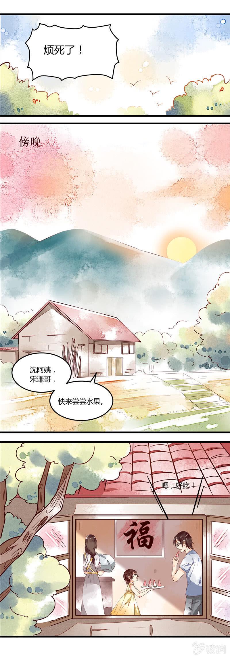 第40回6