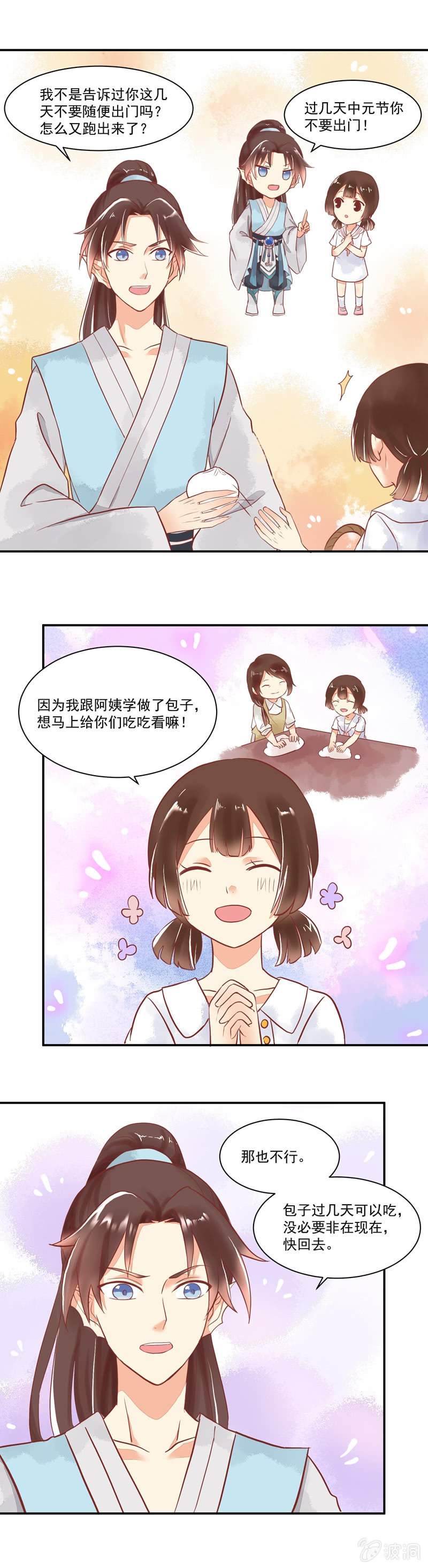 第62章8