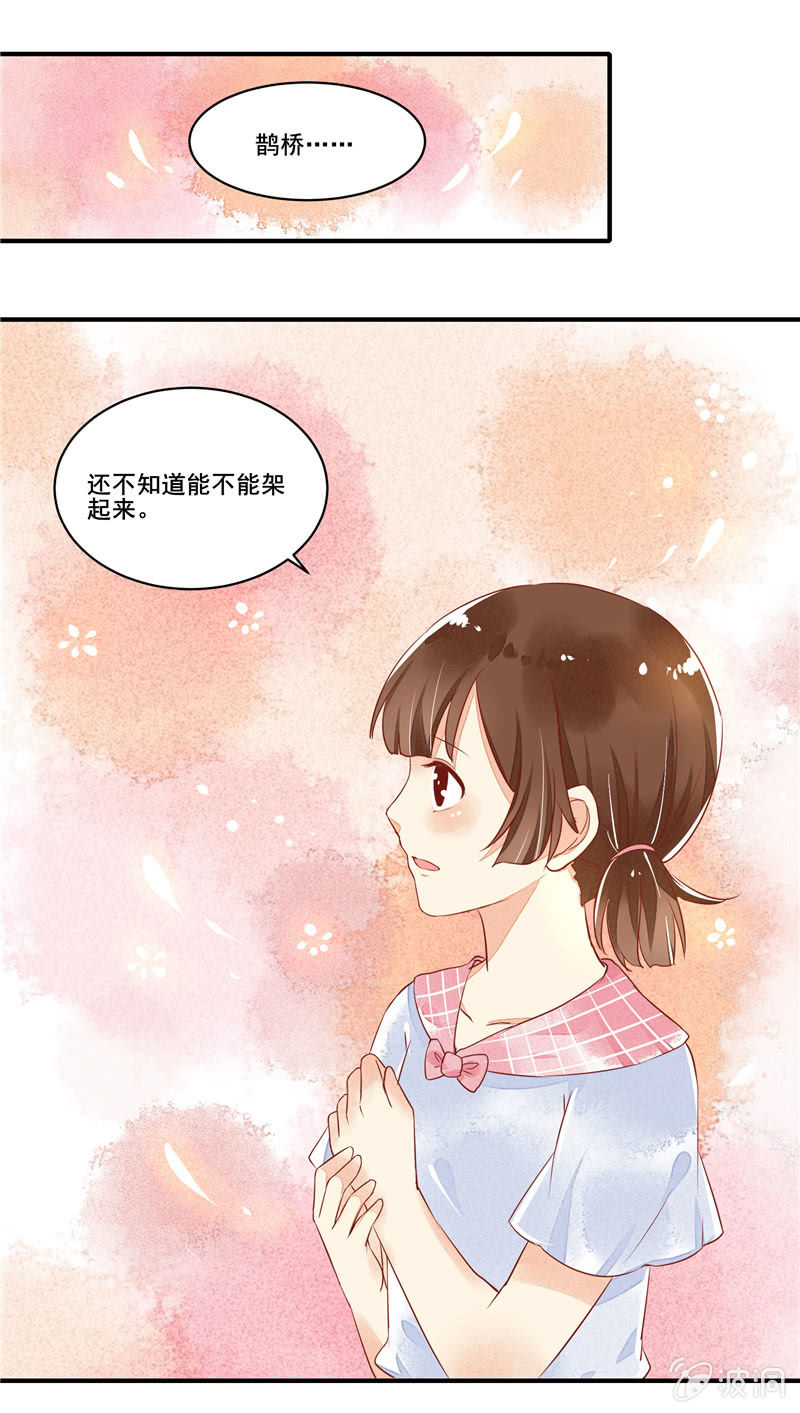 第51章7