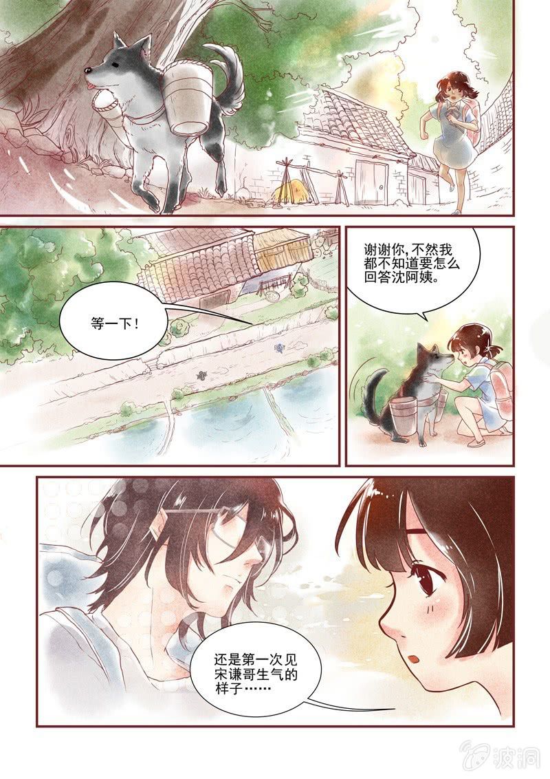 第一回16