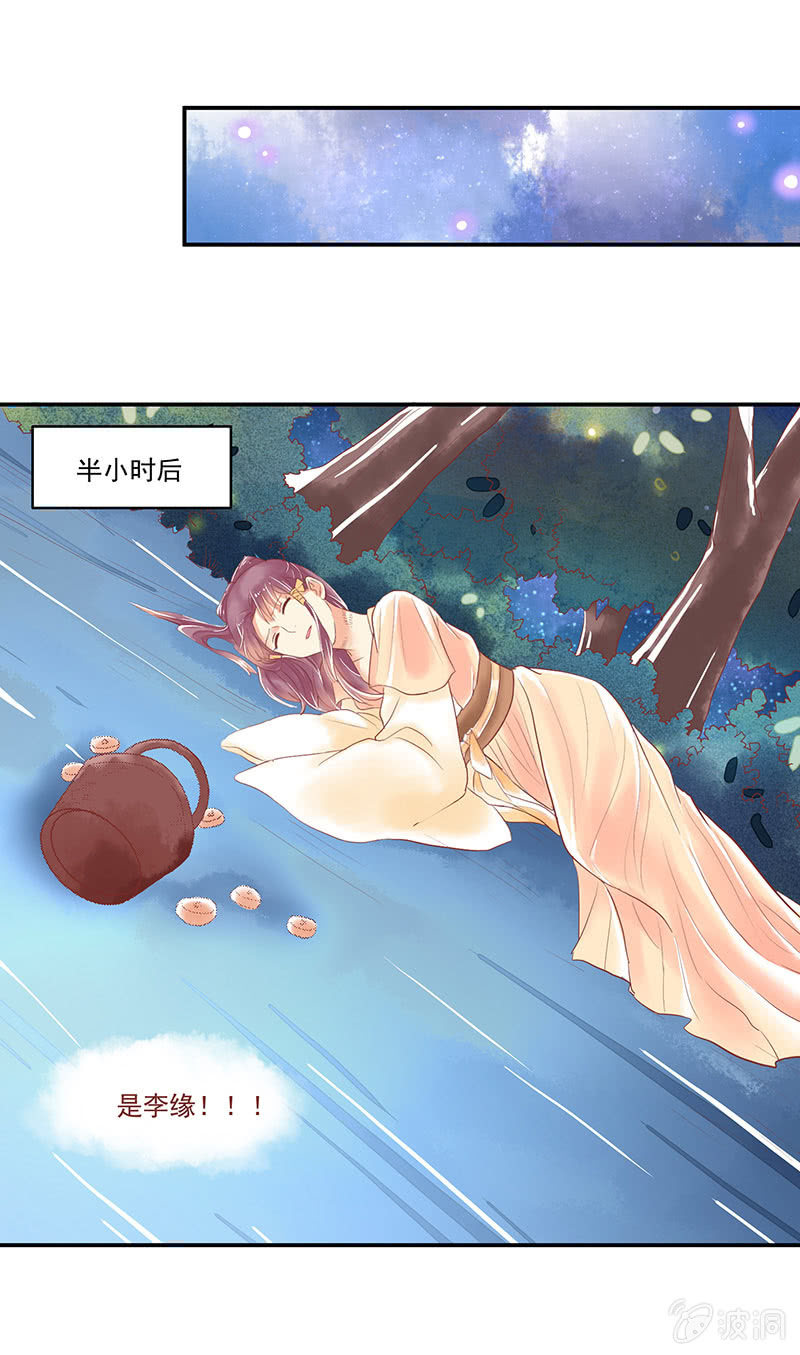 第65章6
