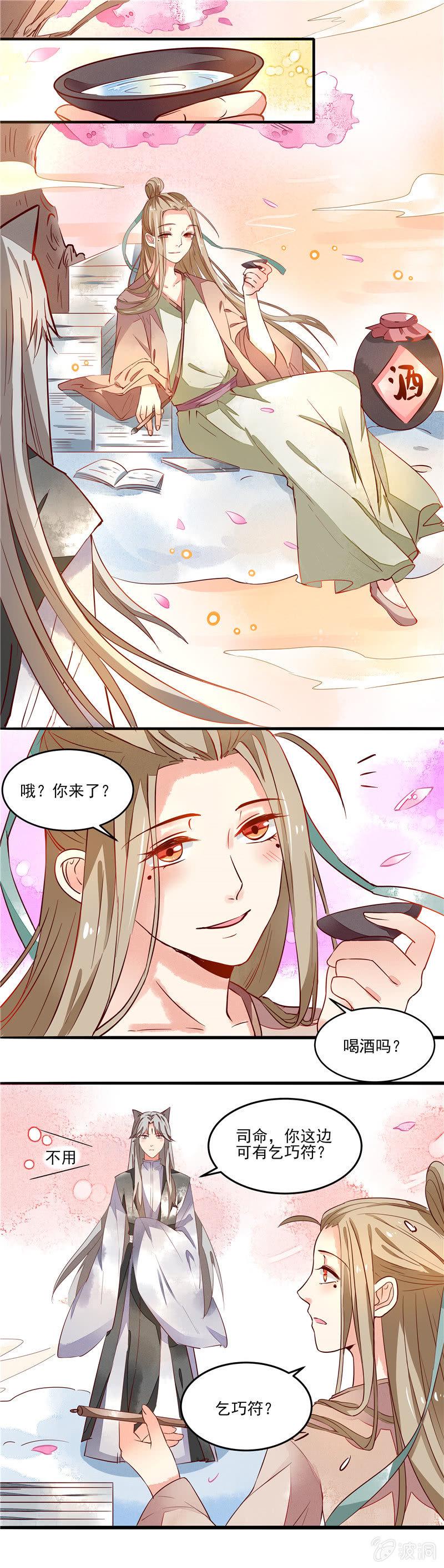 第40回9