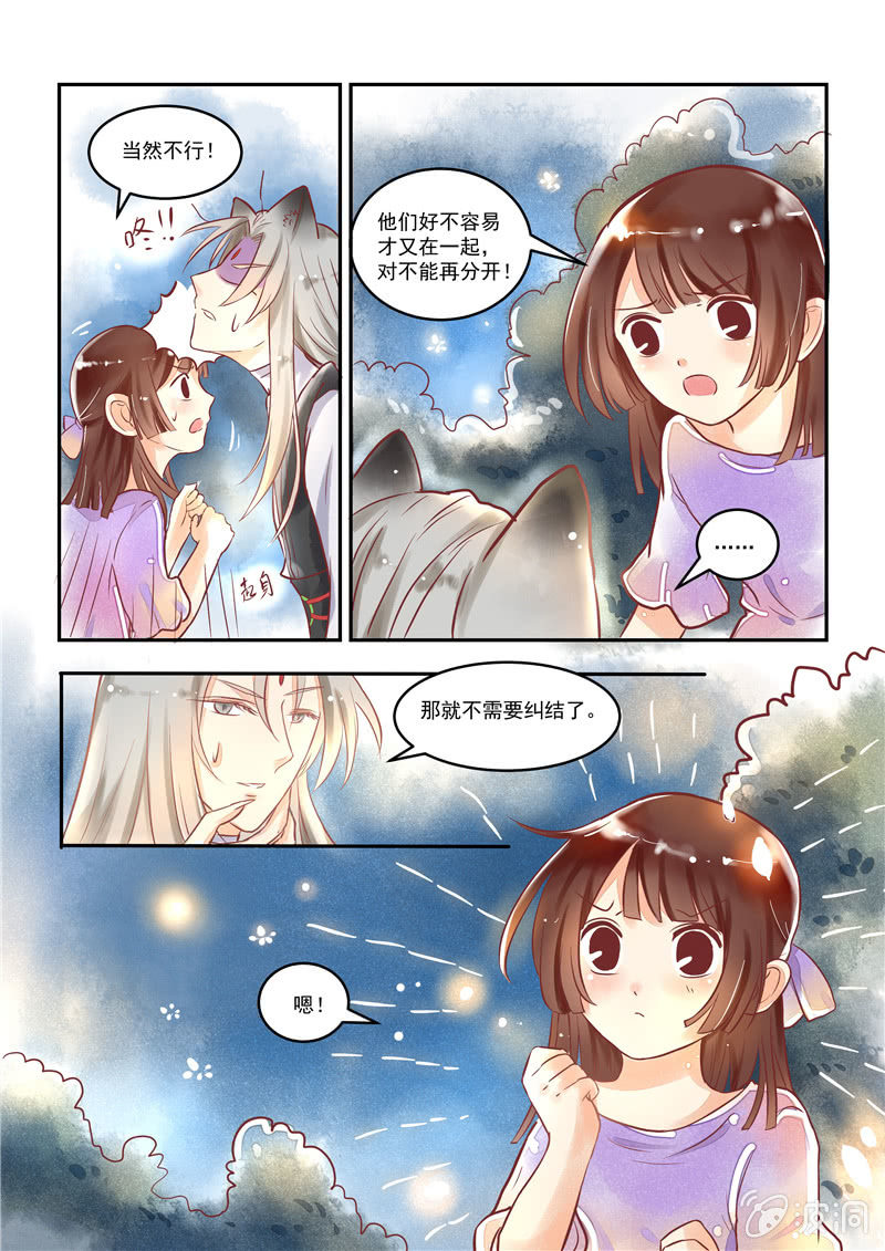 第15回15