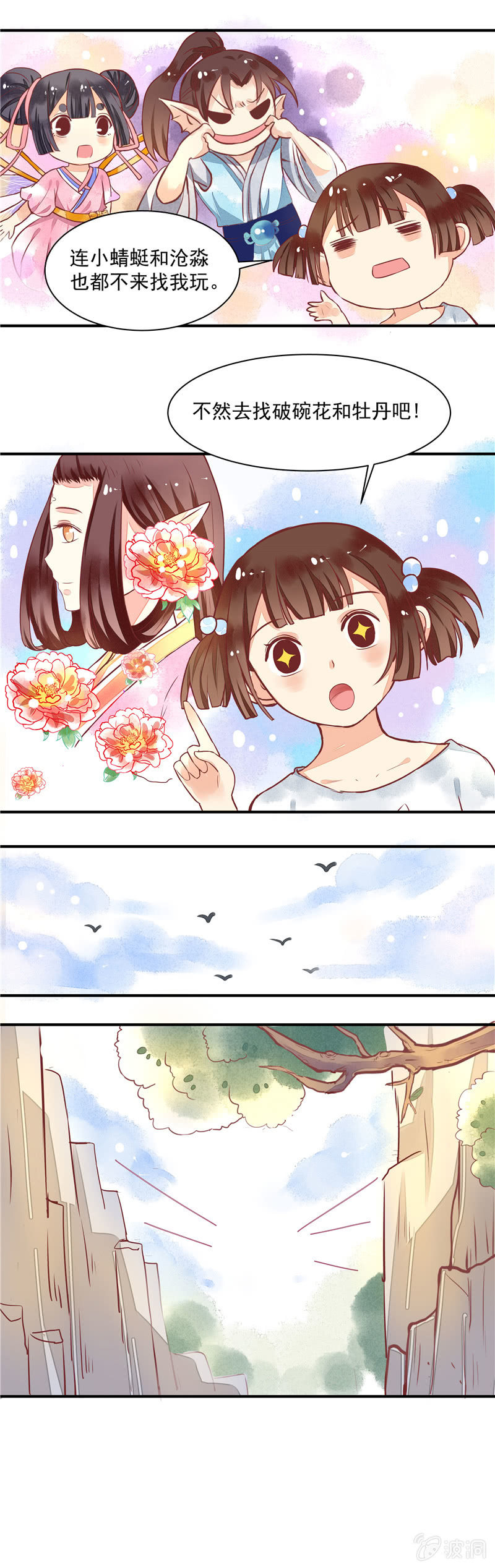 第26回4