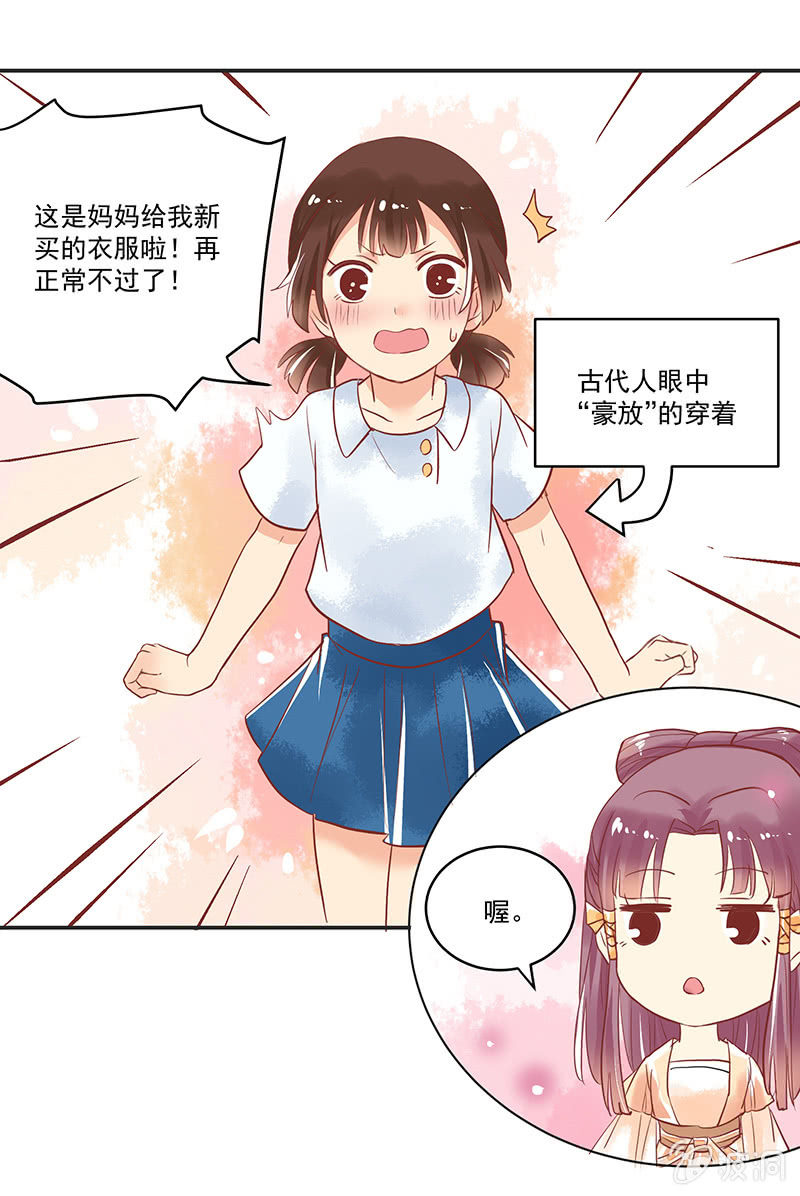 第64章3