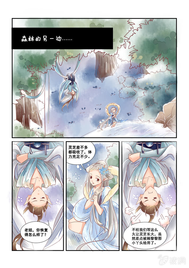 第14回1
