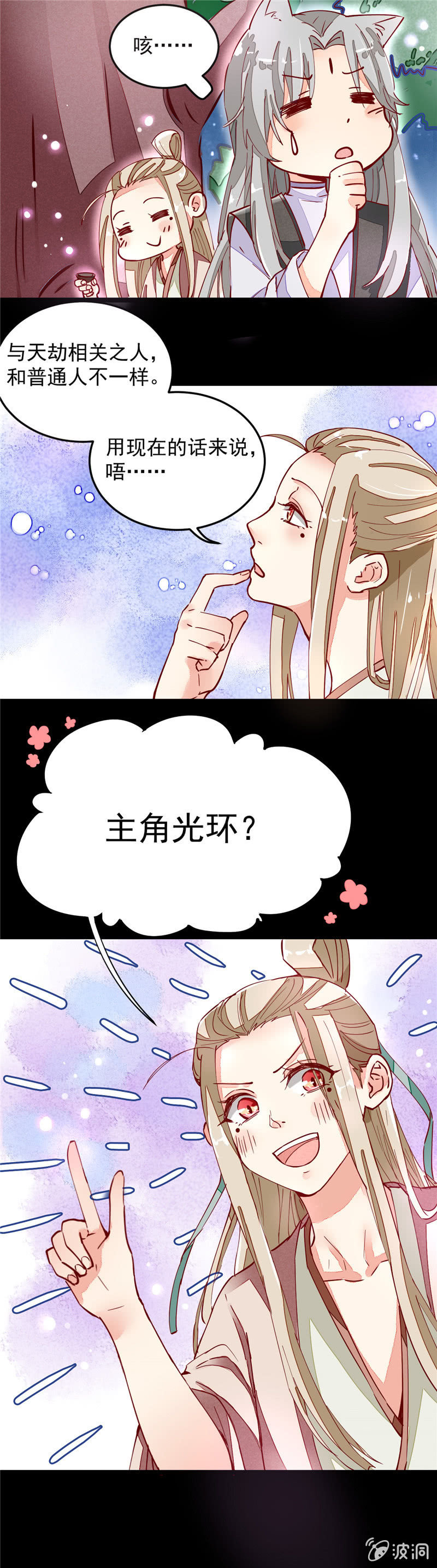 第30回6