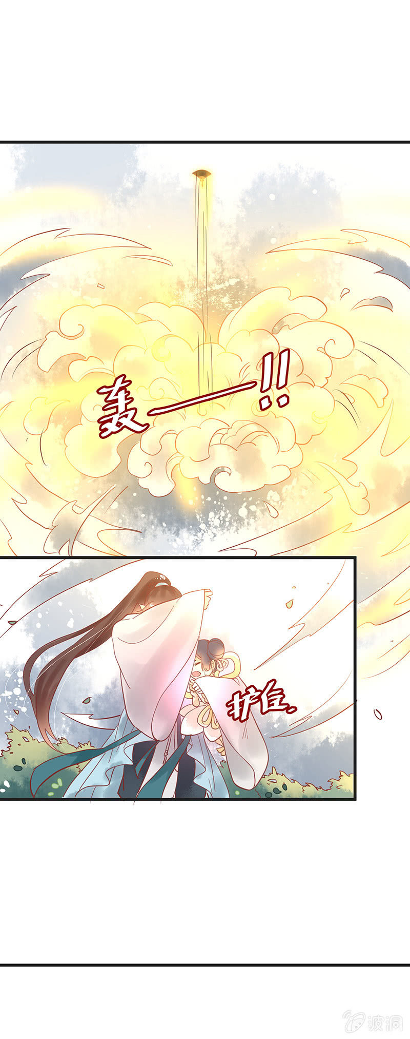 第76章11