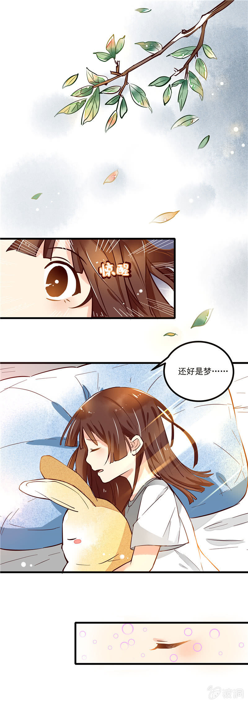 第43章（下）1