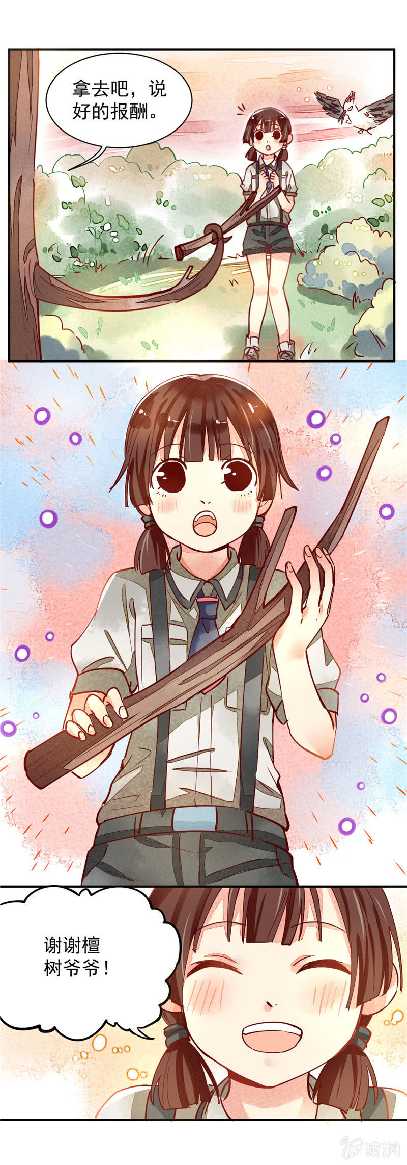 第34回11