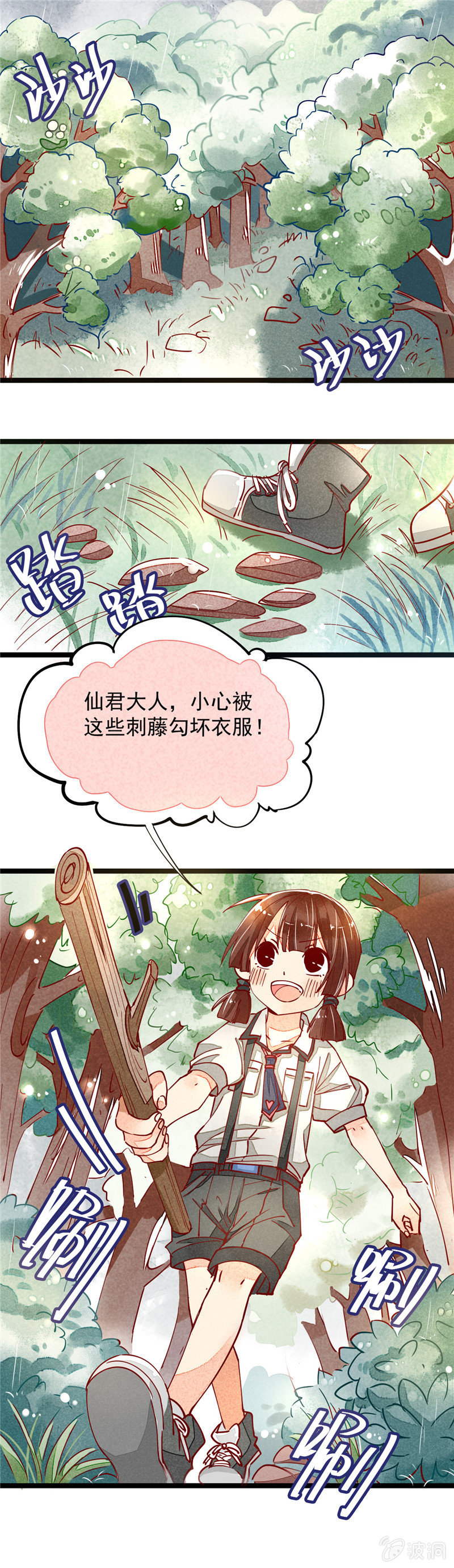 第30回17