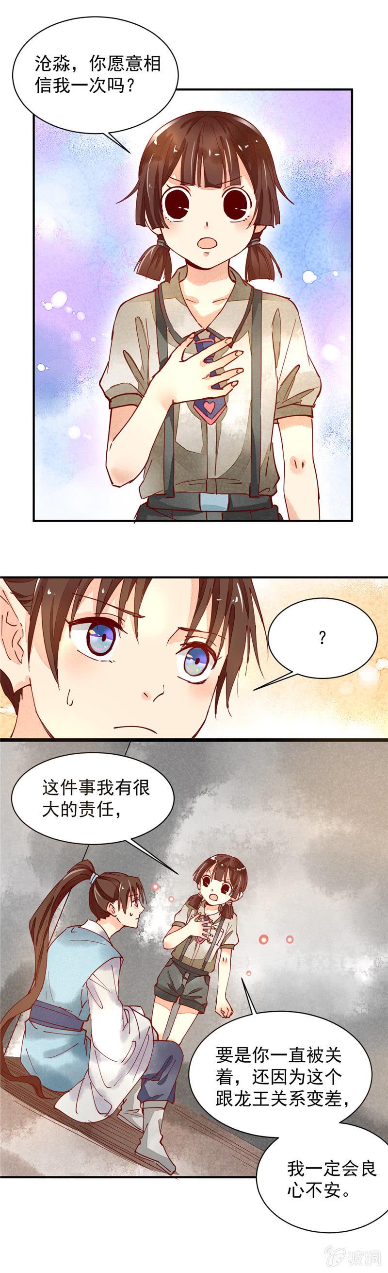 第35回12