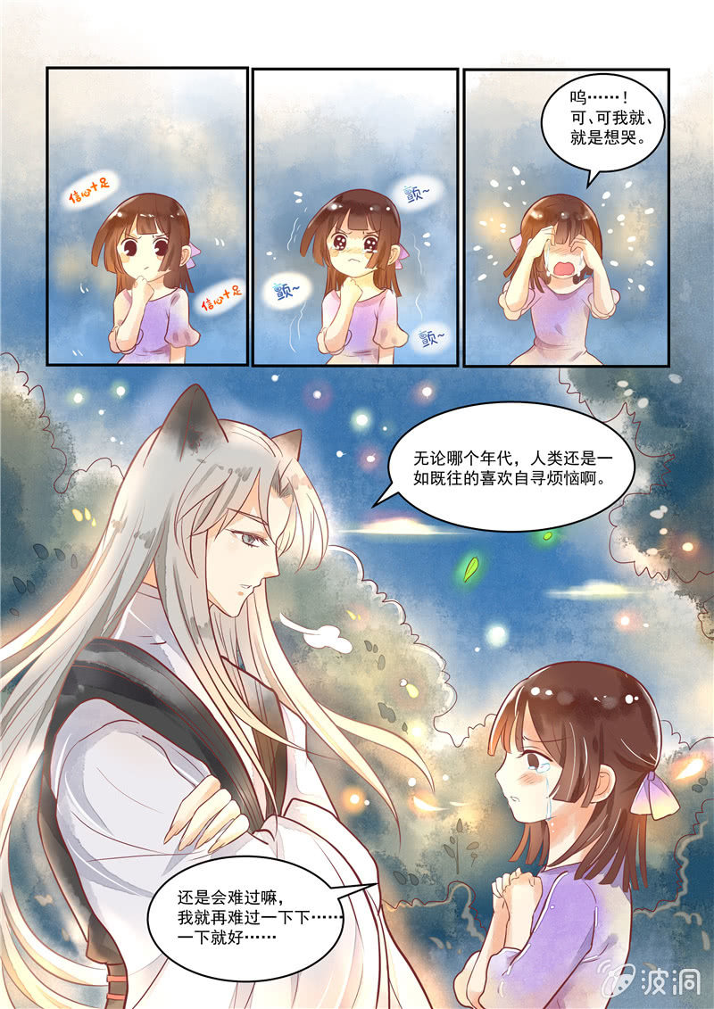 第15回16