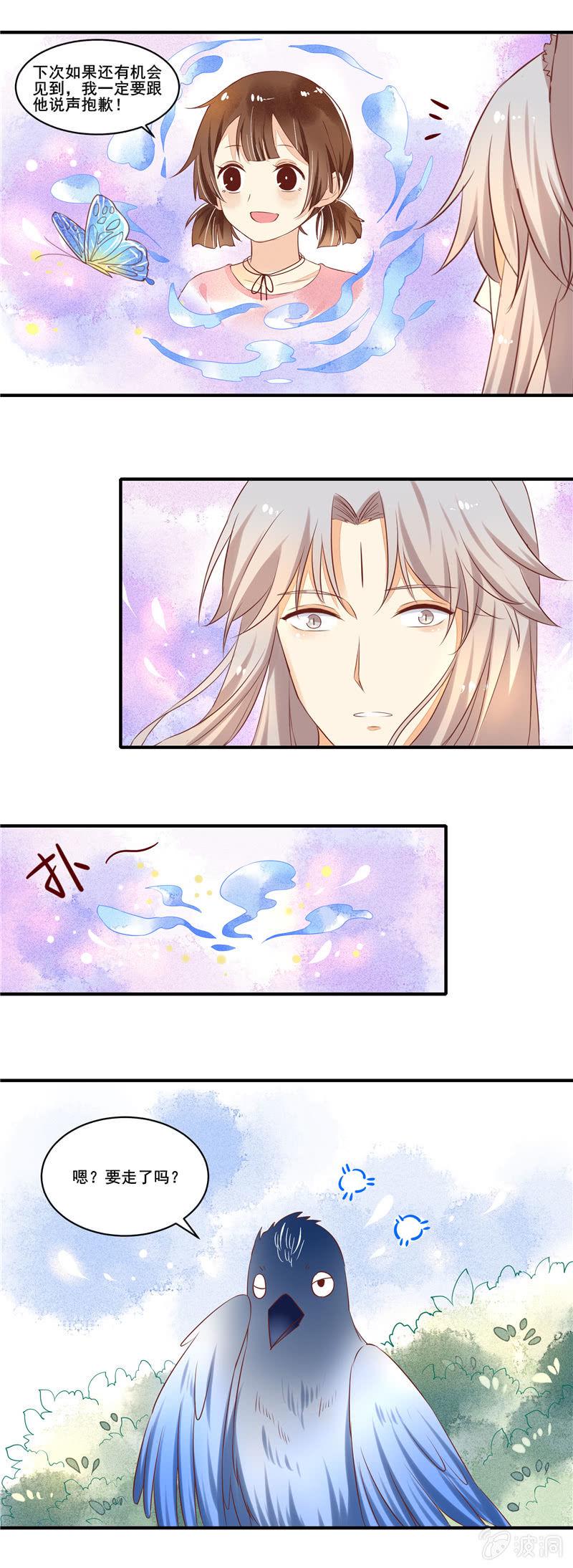 第53章11