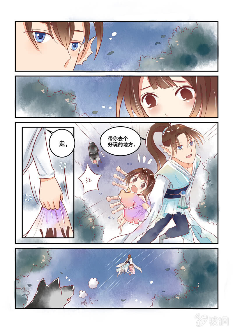 第14回16