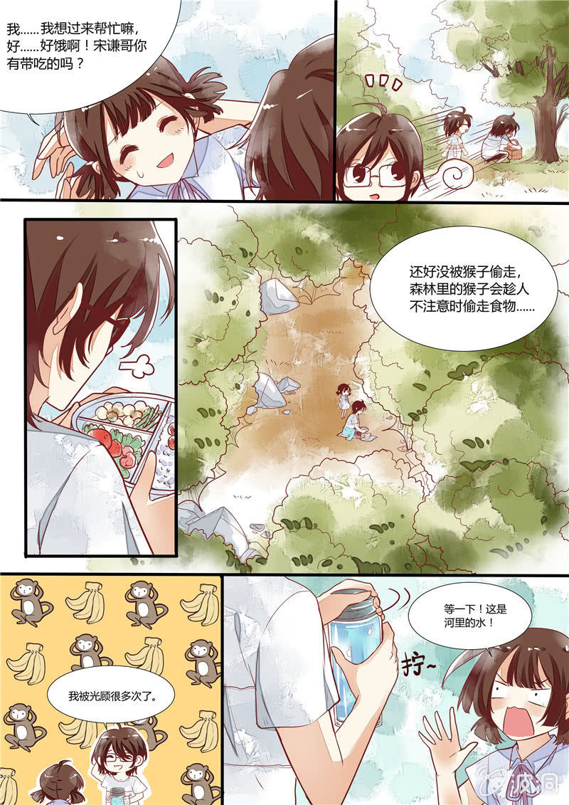 第四回2