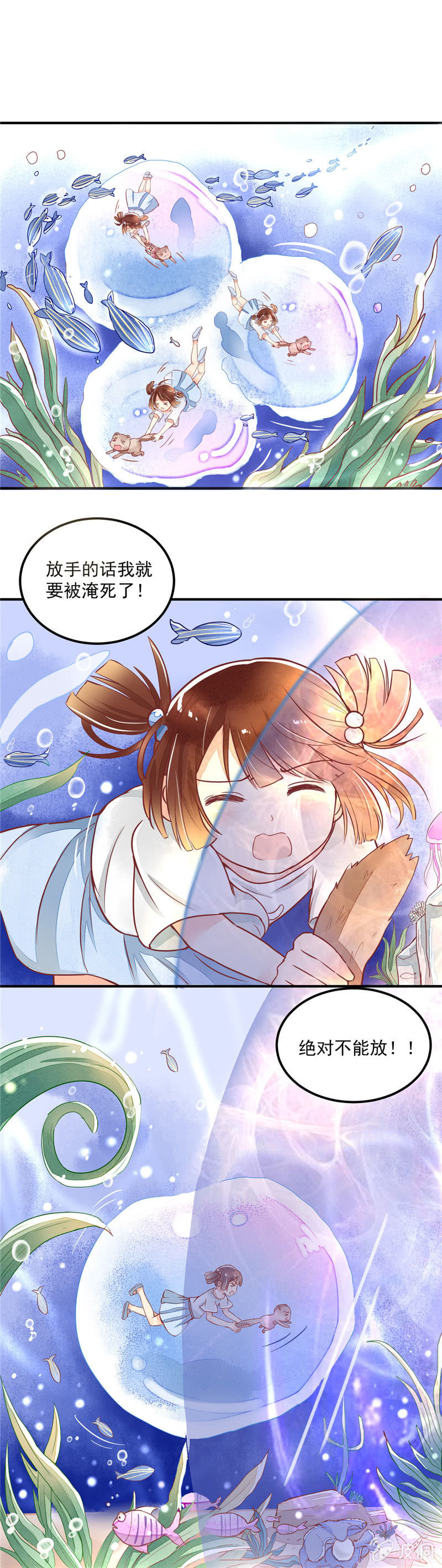 第26回17