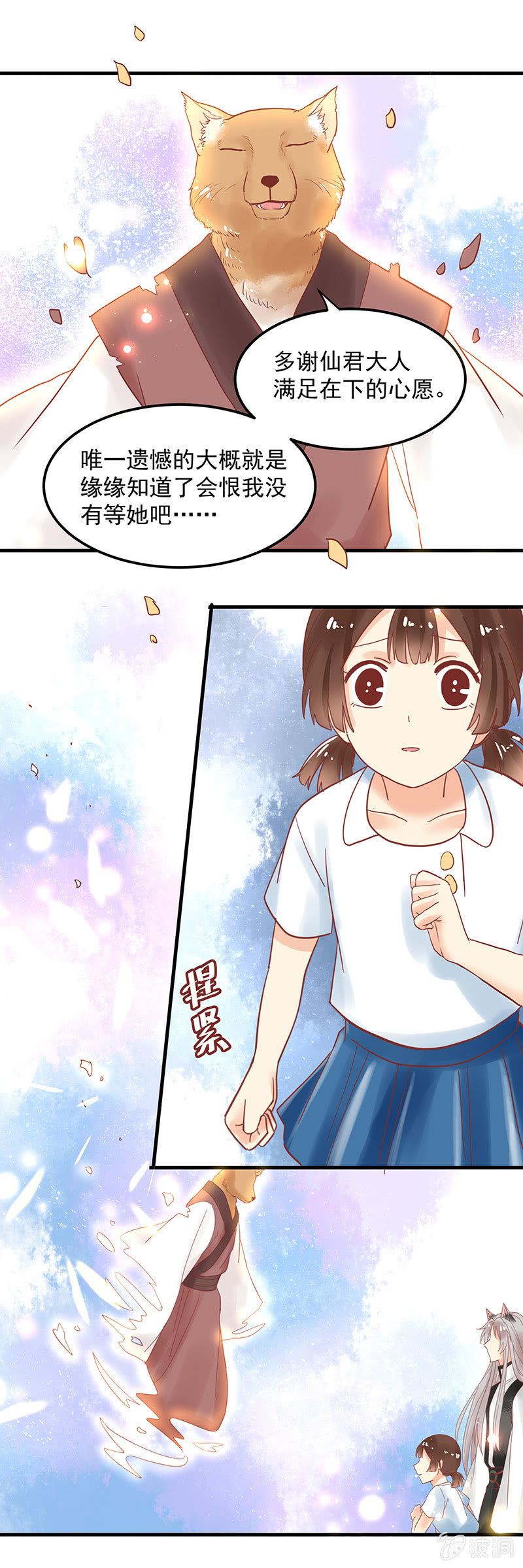 第72章15