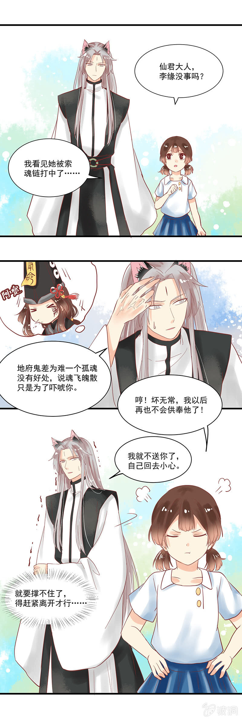 第73章1