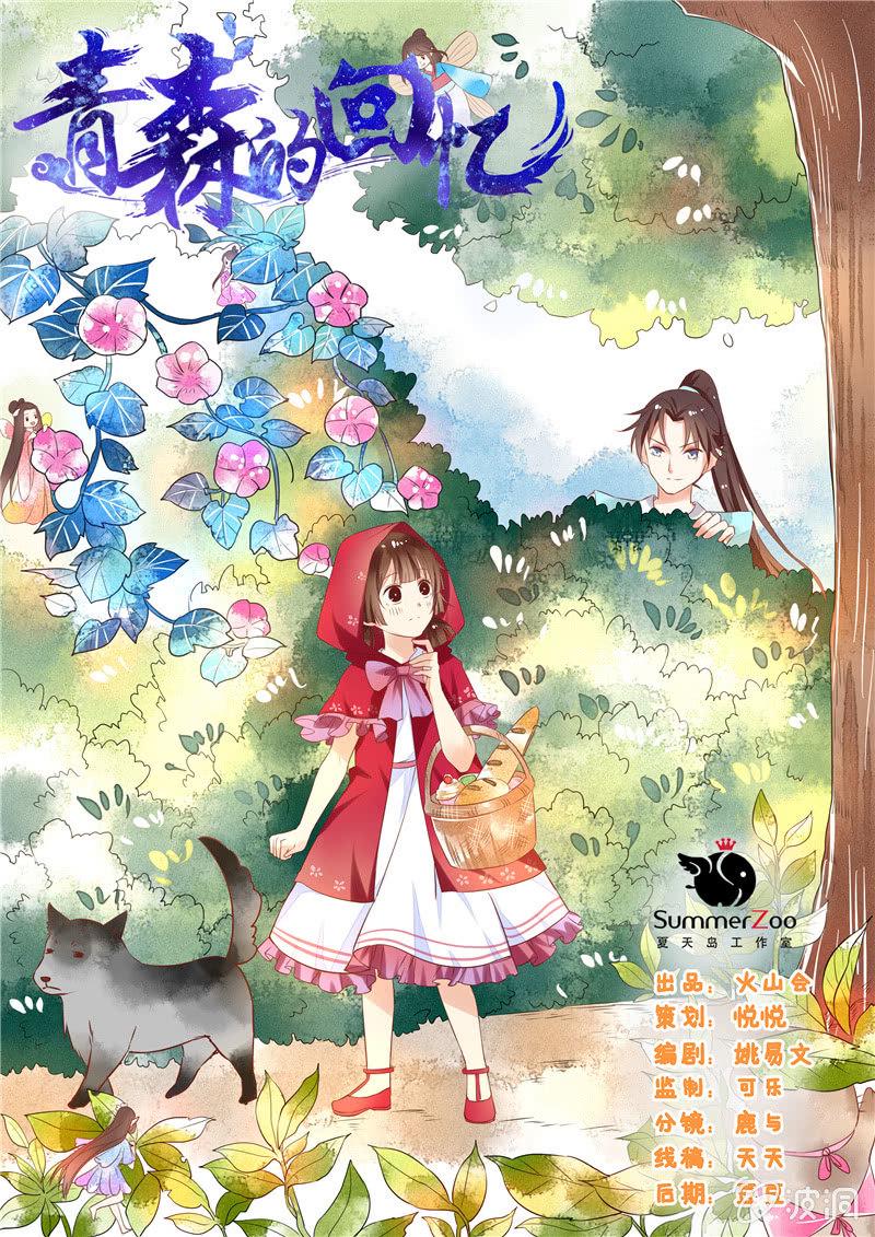 第53章0