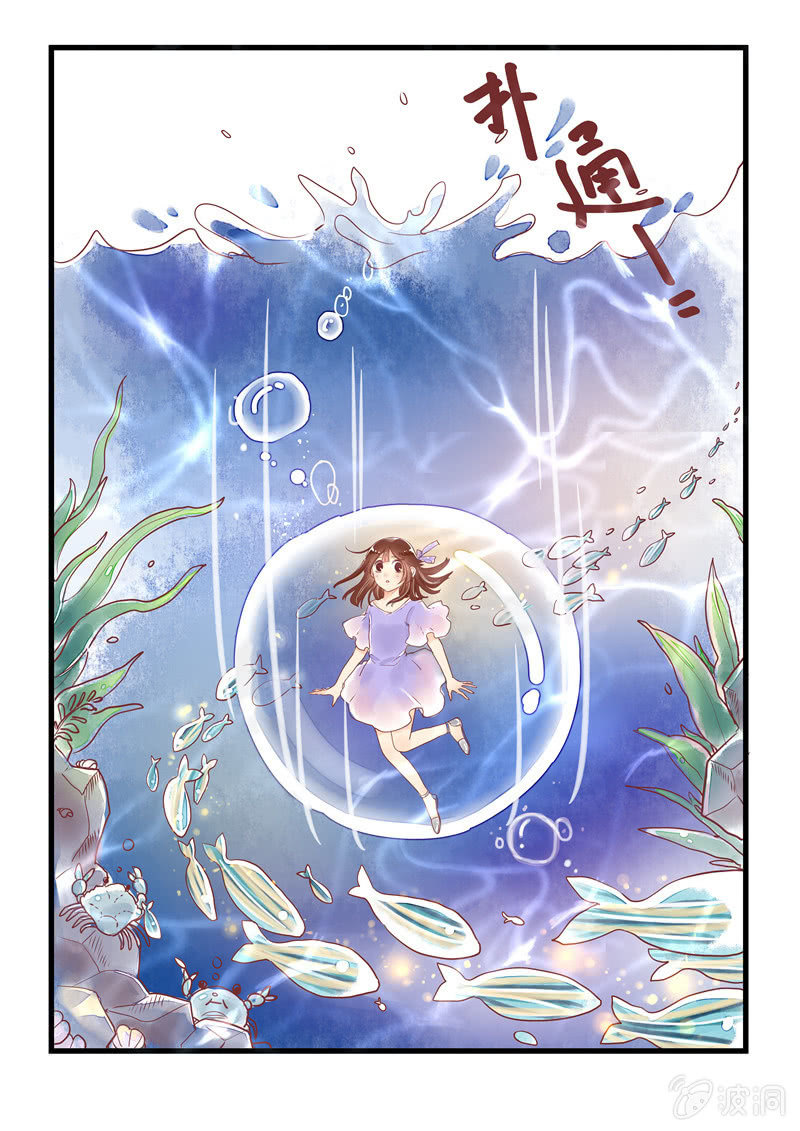 第十回13
