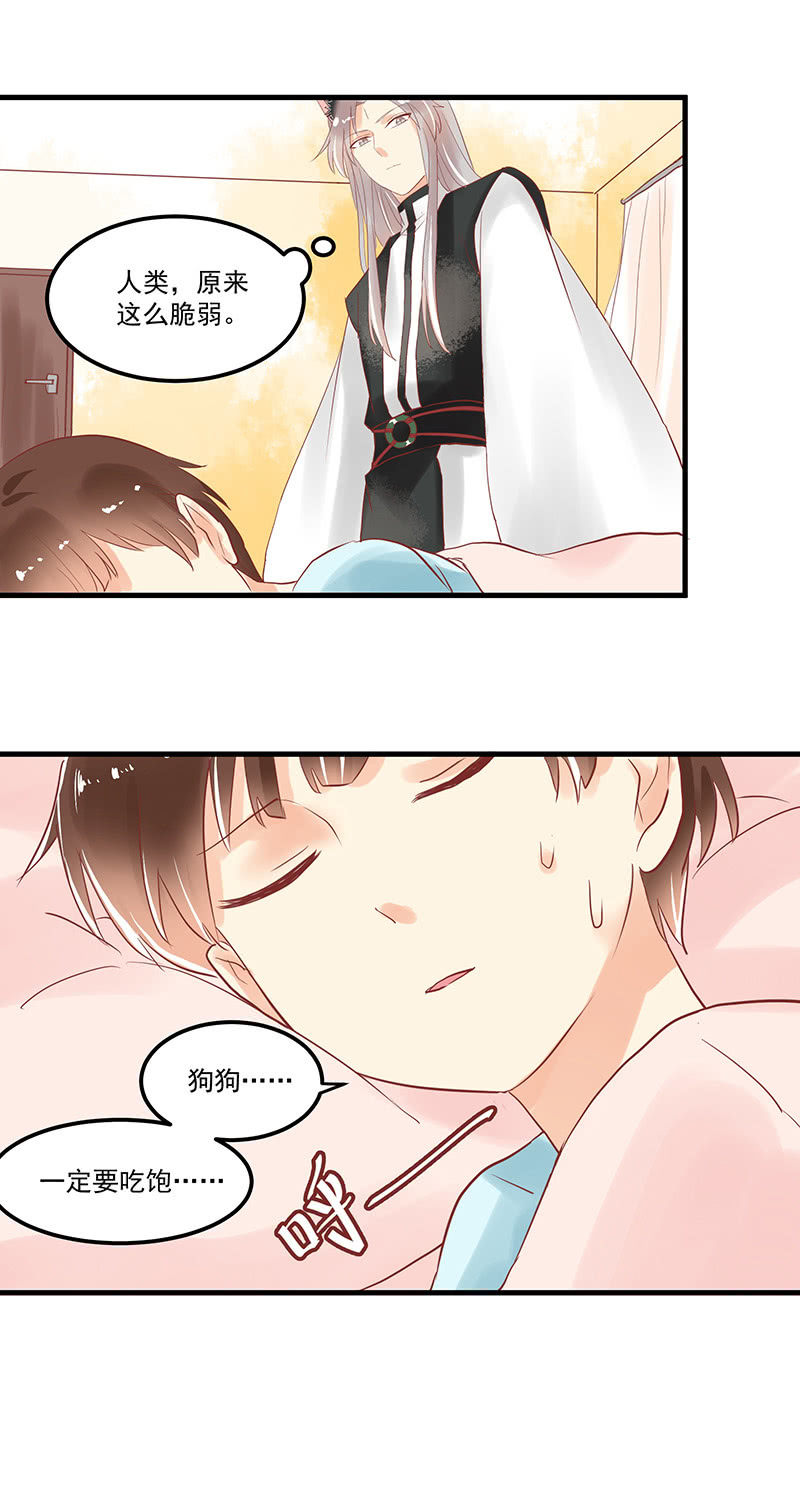 第70章4