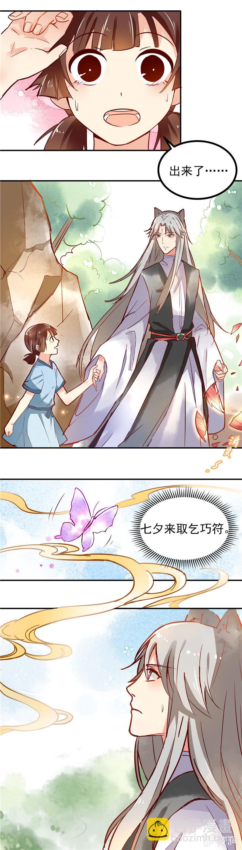 第43章（上）2