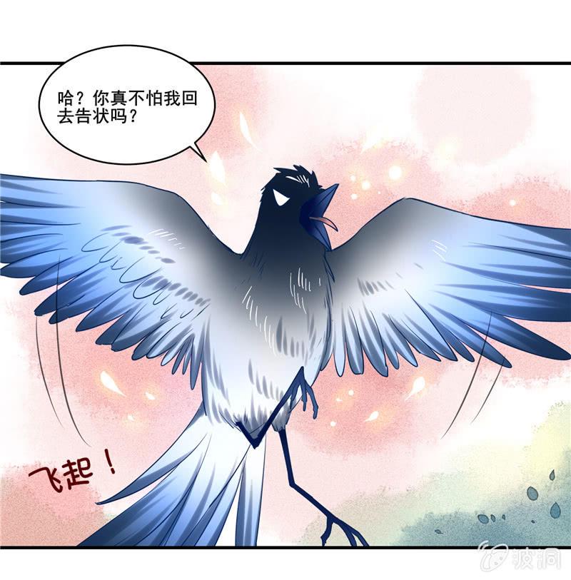 第50章4