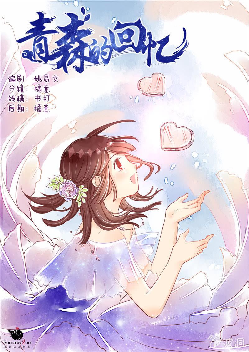 第9回0