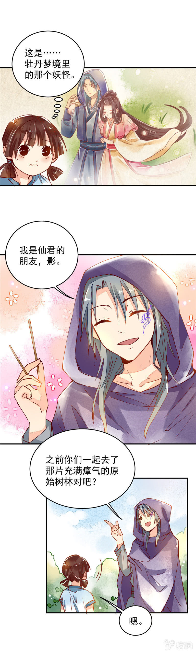 第41回10