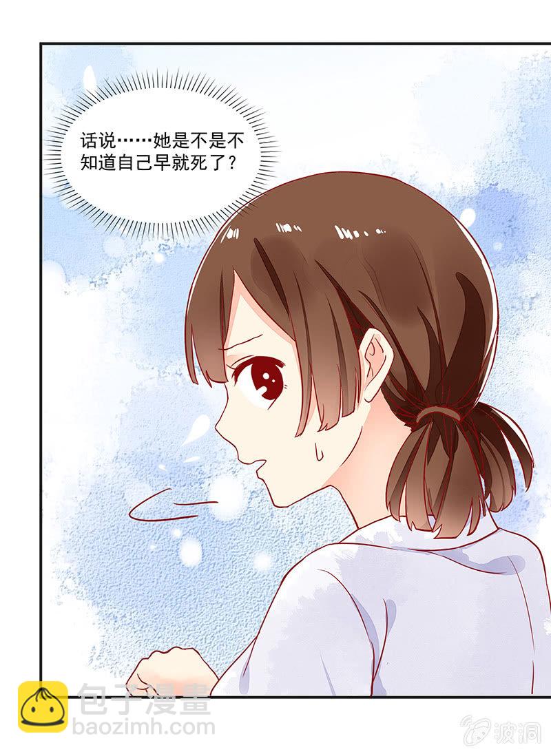 第63章20