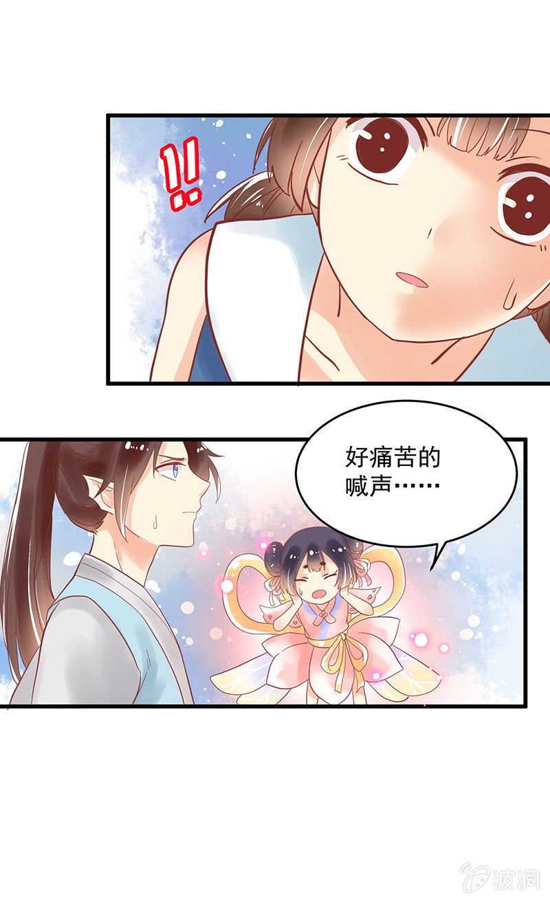 第75章14